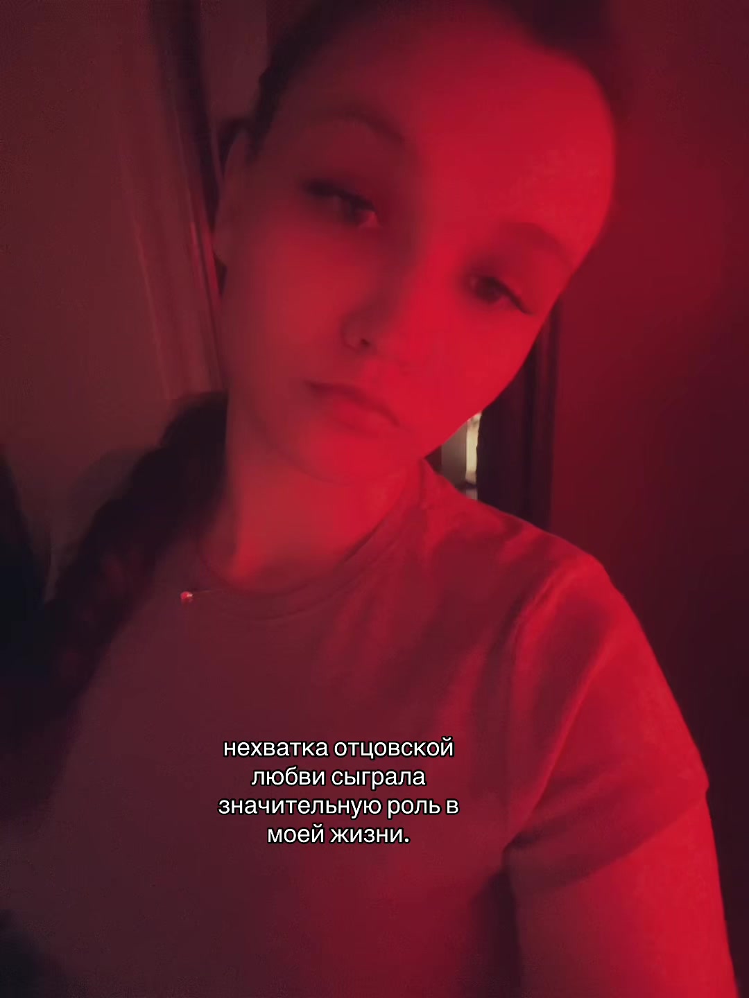 @Динка