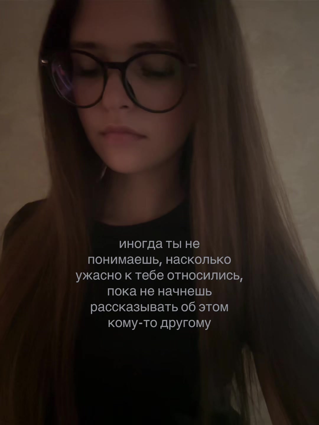 @машка
