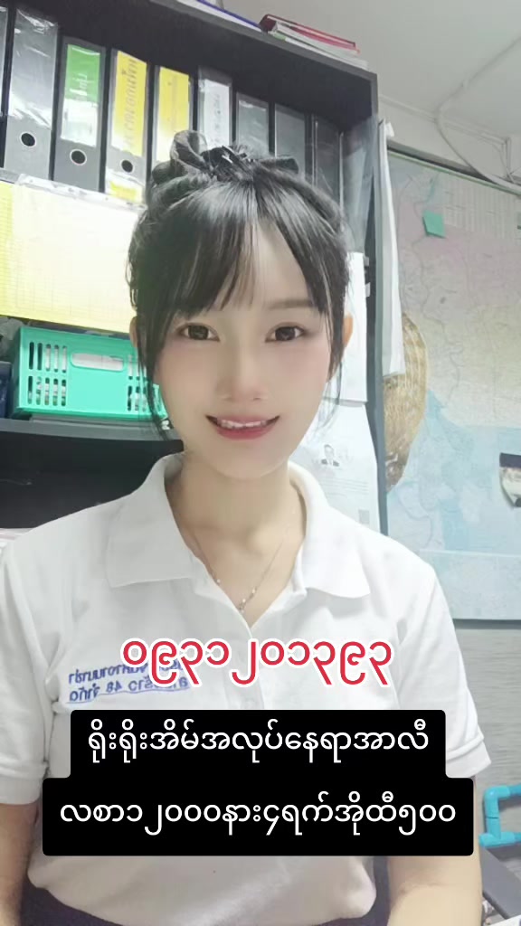 @ladprao48