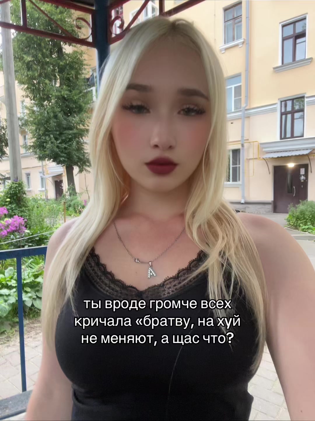 @Лизка ✨