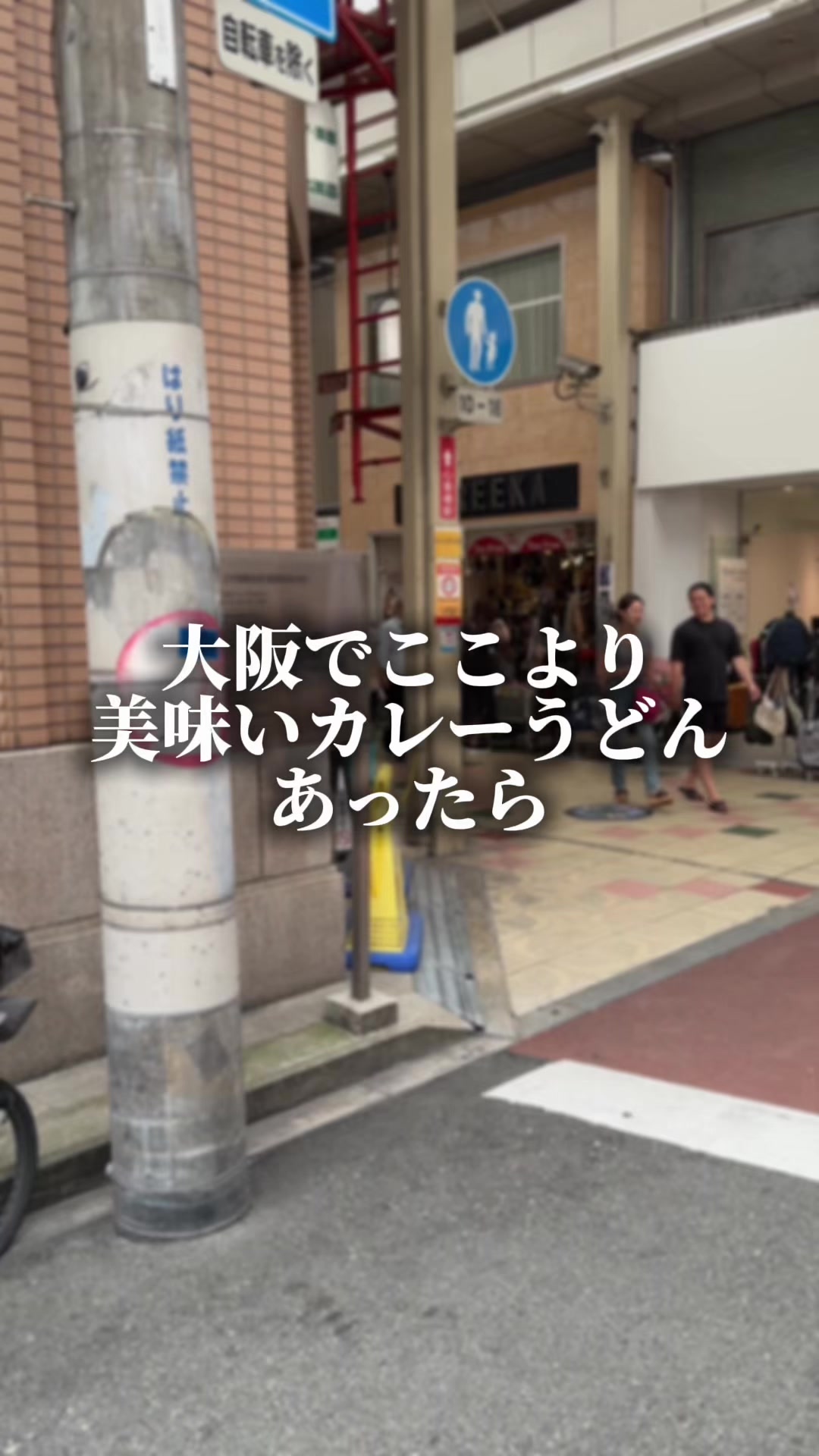 @セバ【大阪グルメ王関西グルメ王におれはなる】