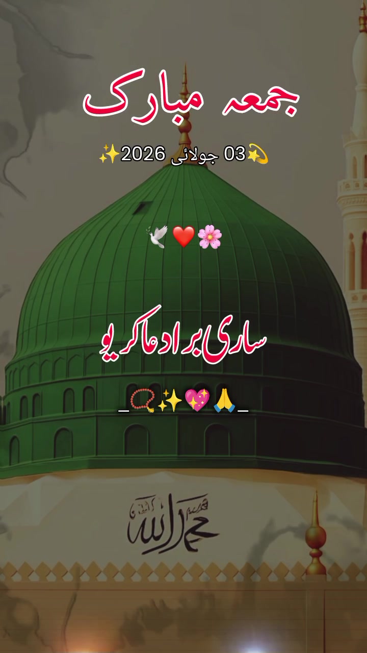 @اردو شاعری 🦋
