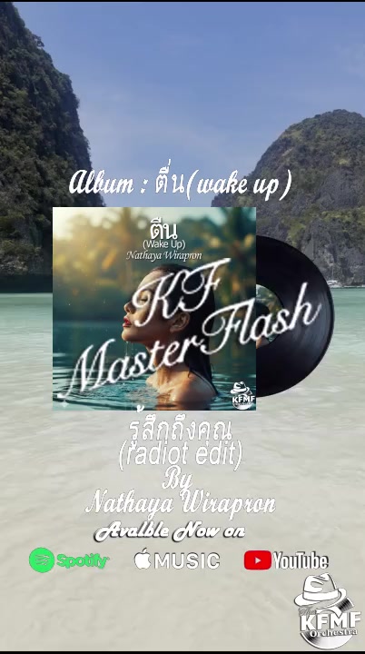 @KFMasterFlash