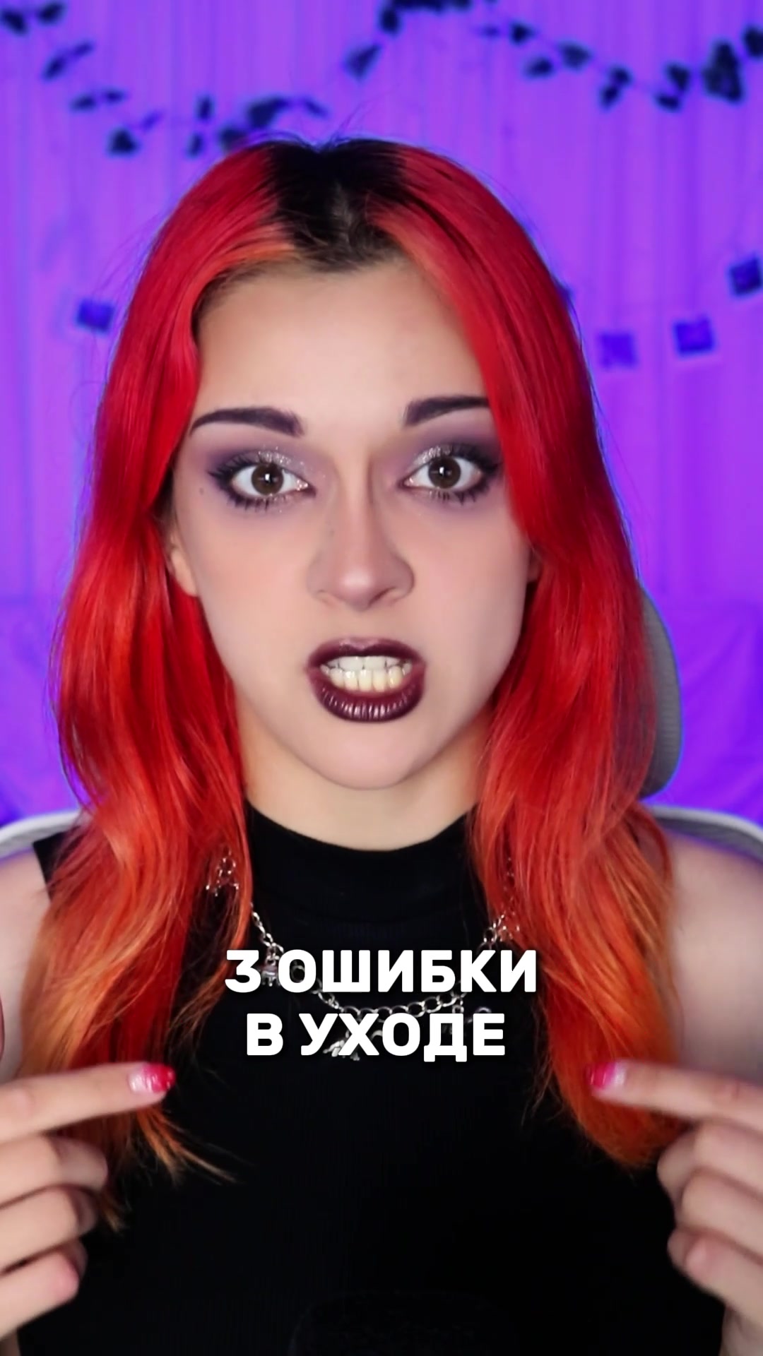 @КРАПИВА