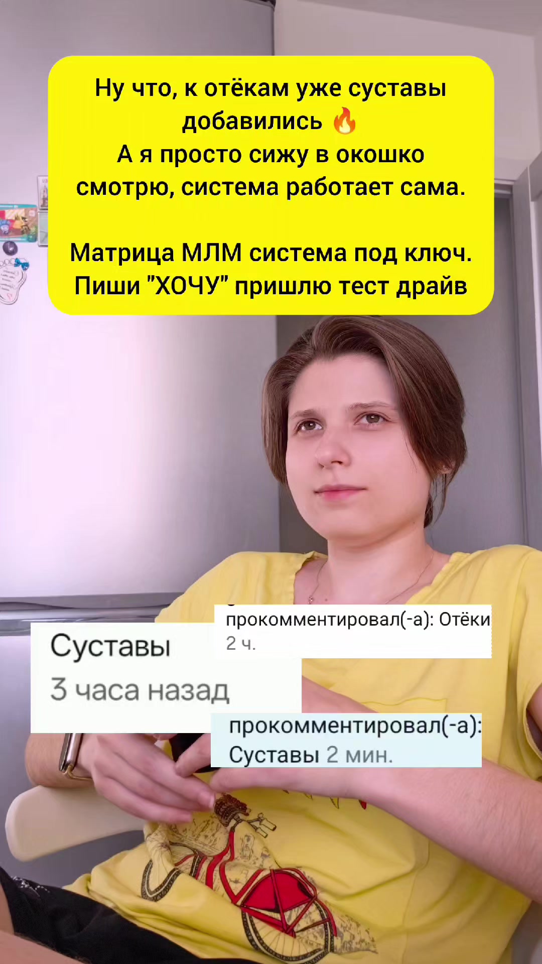 @Анна Побока про Wellness