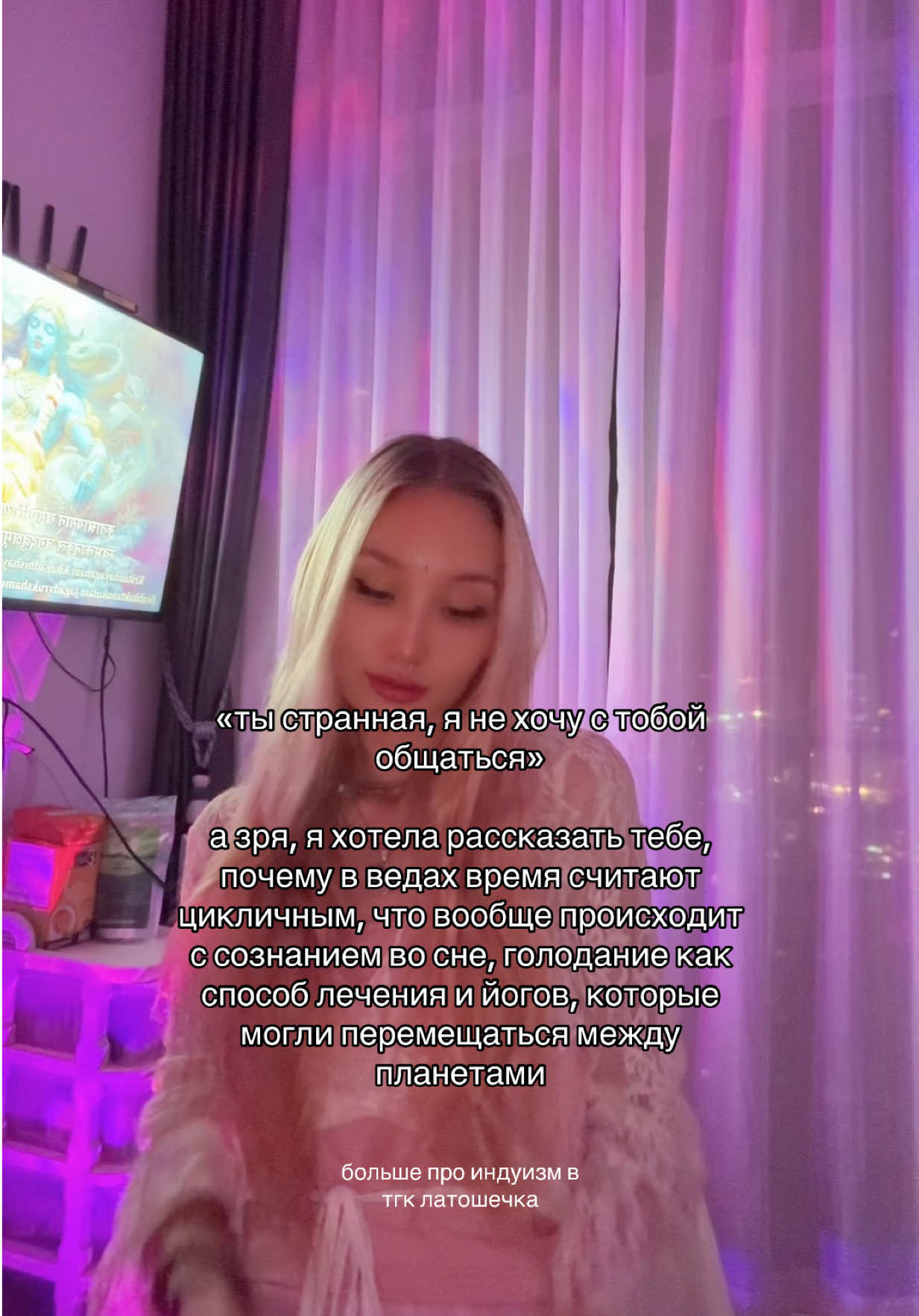 @тгк: латошечка