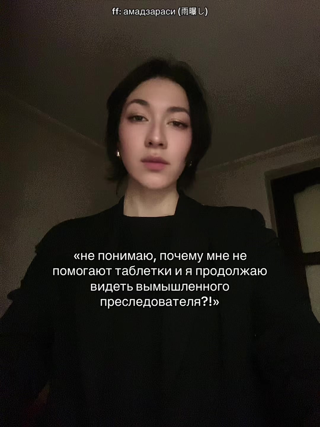 @𝓪𝓼𝔂𝓪 𝓽𝓲𝓴𝓱𝓪𝔂𝓪