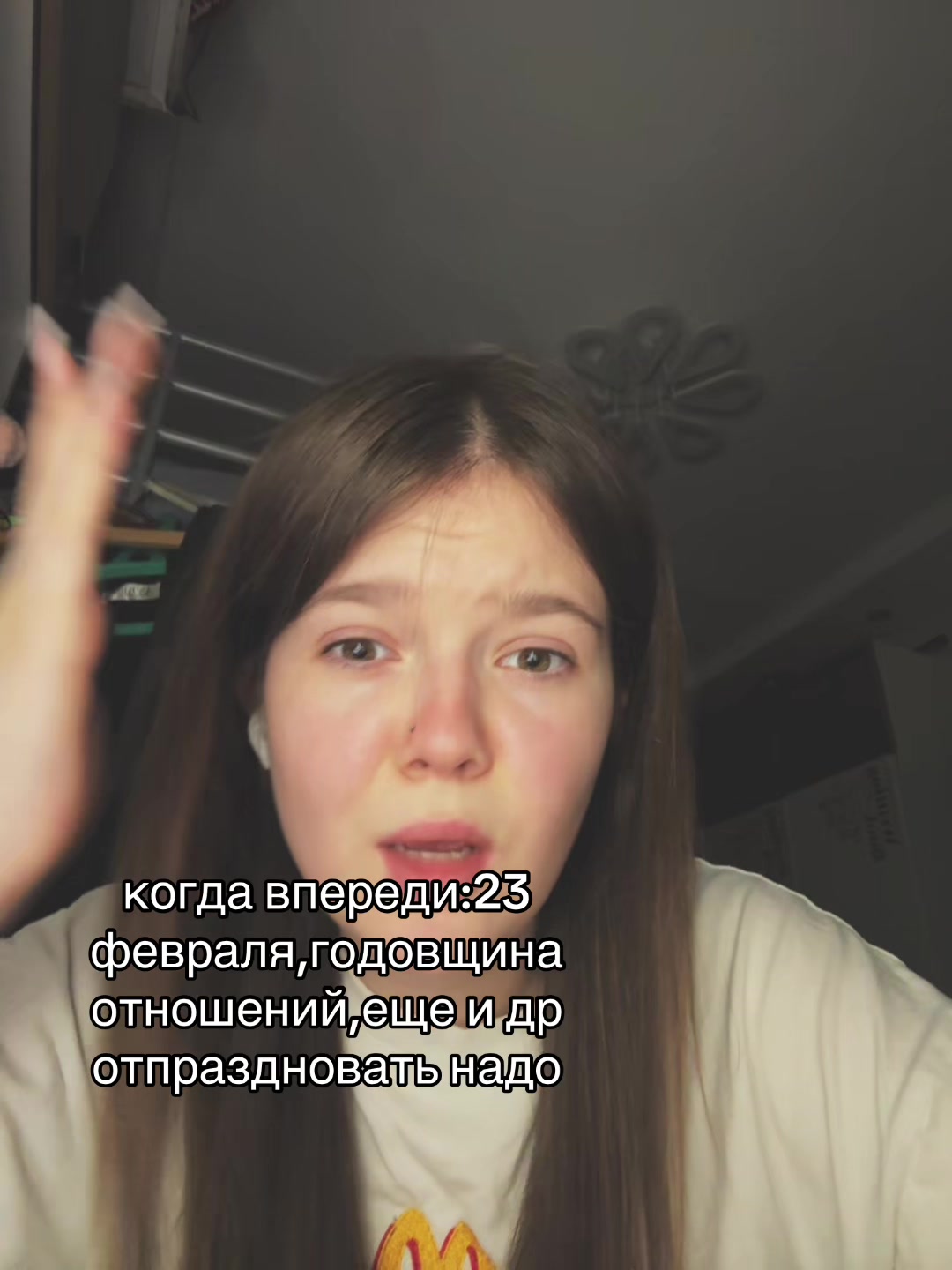 @😋