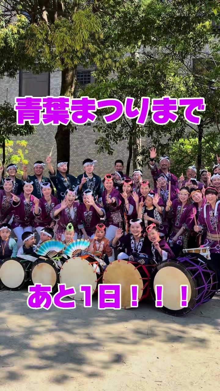 @六軒丁睦連