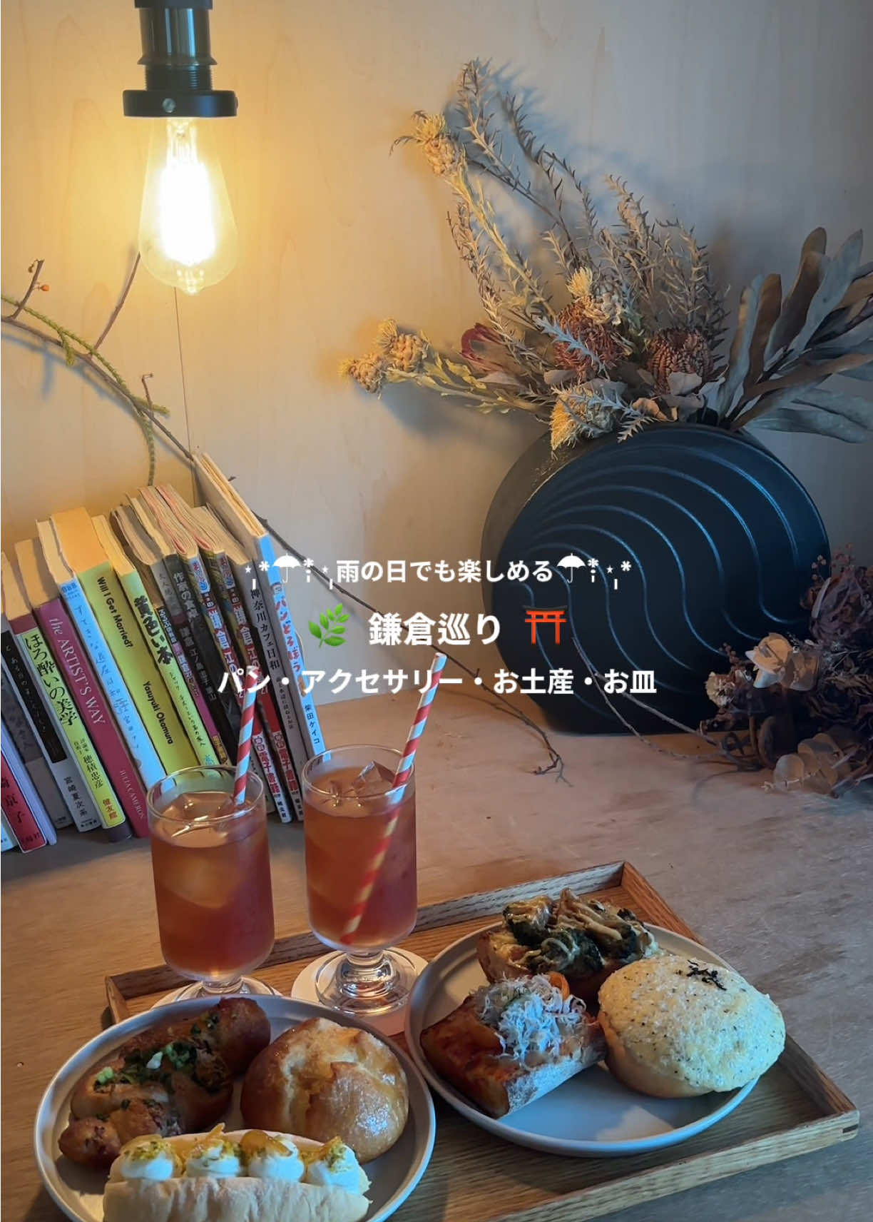 @な の