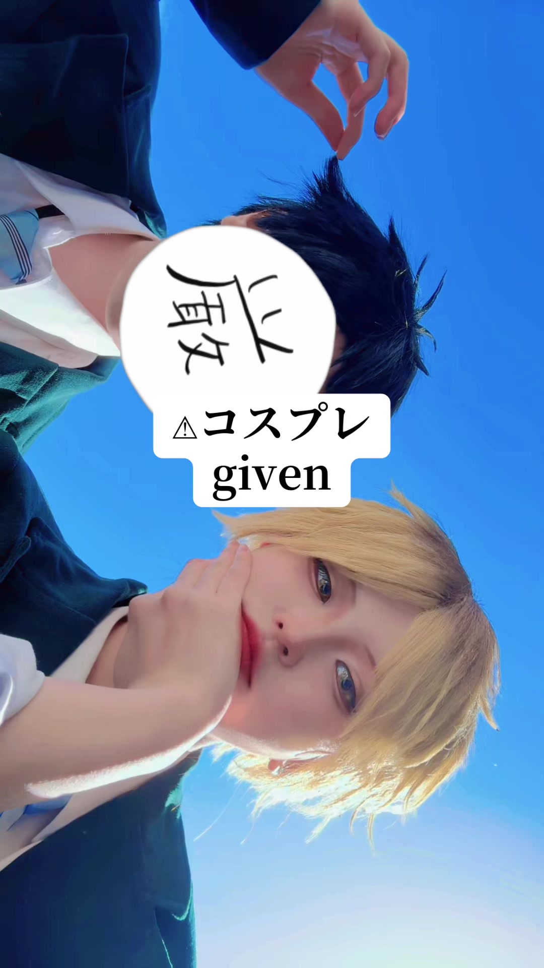 @さーもん🦈えのこす3,幕張4