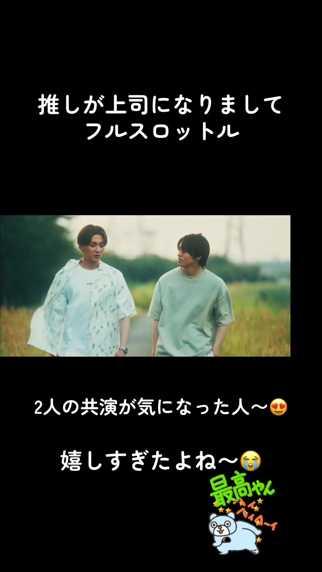 @s.tajirin