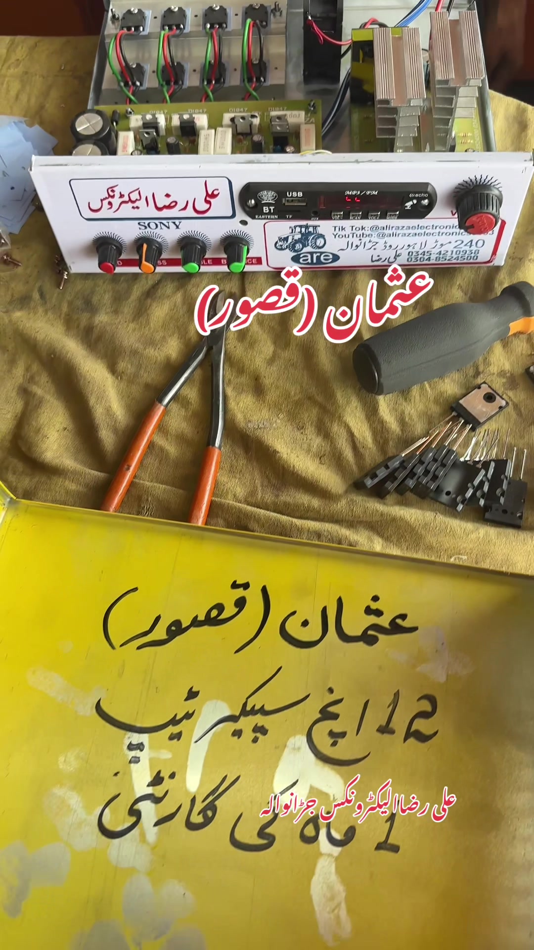 @Ali Raza Electronics Jaranwala