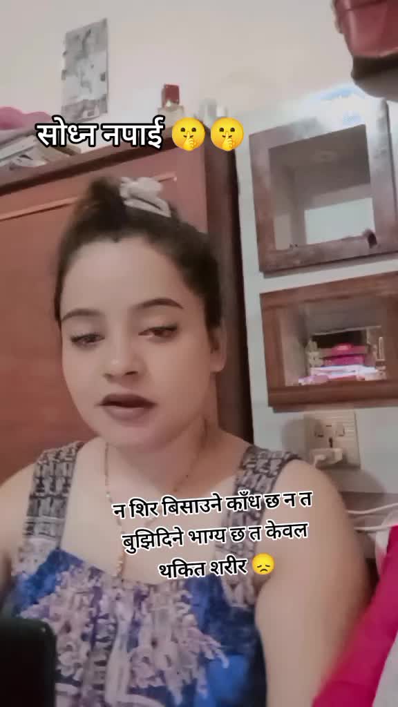 @swostika thakuri