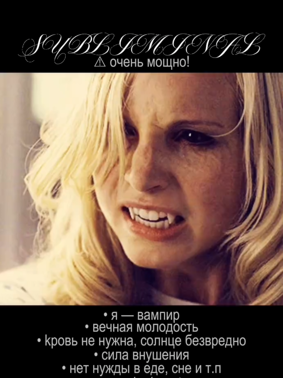 @тгк: Lady D's subliminals