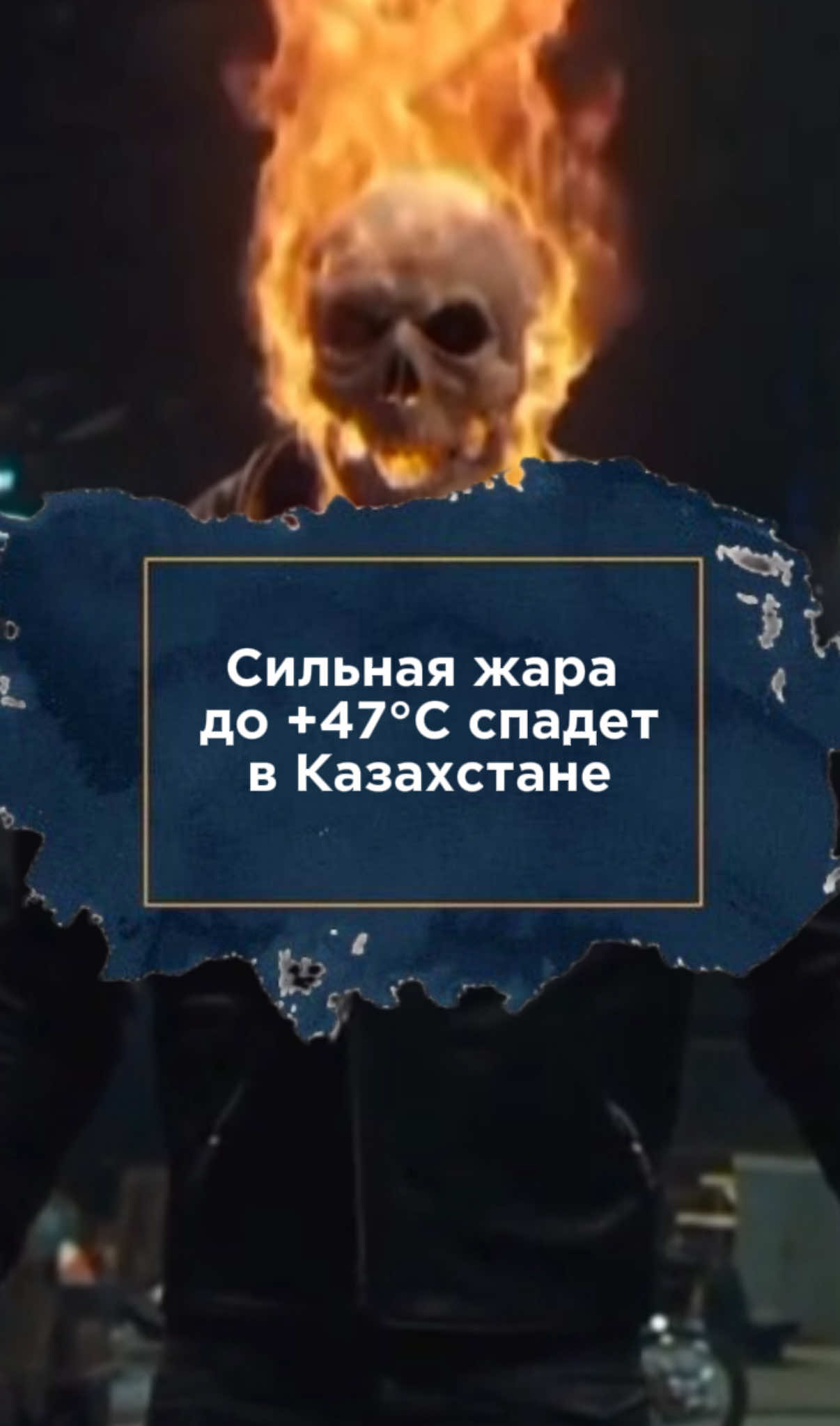 @zakon.kz ➡️ Новости Казахстана