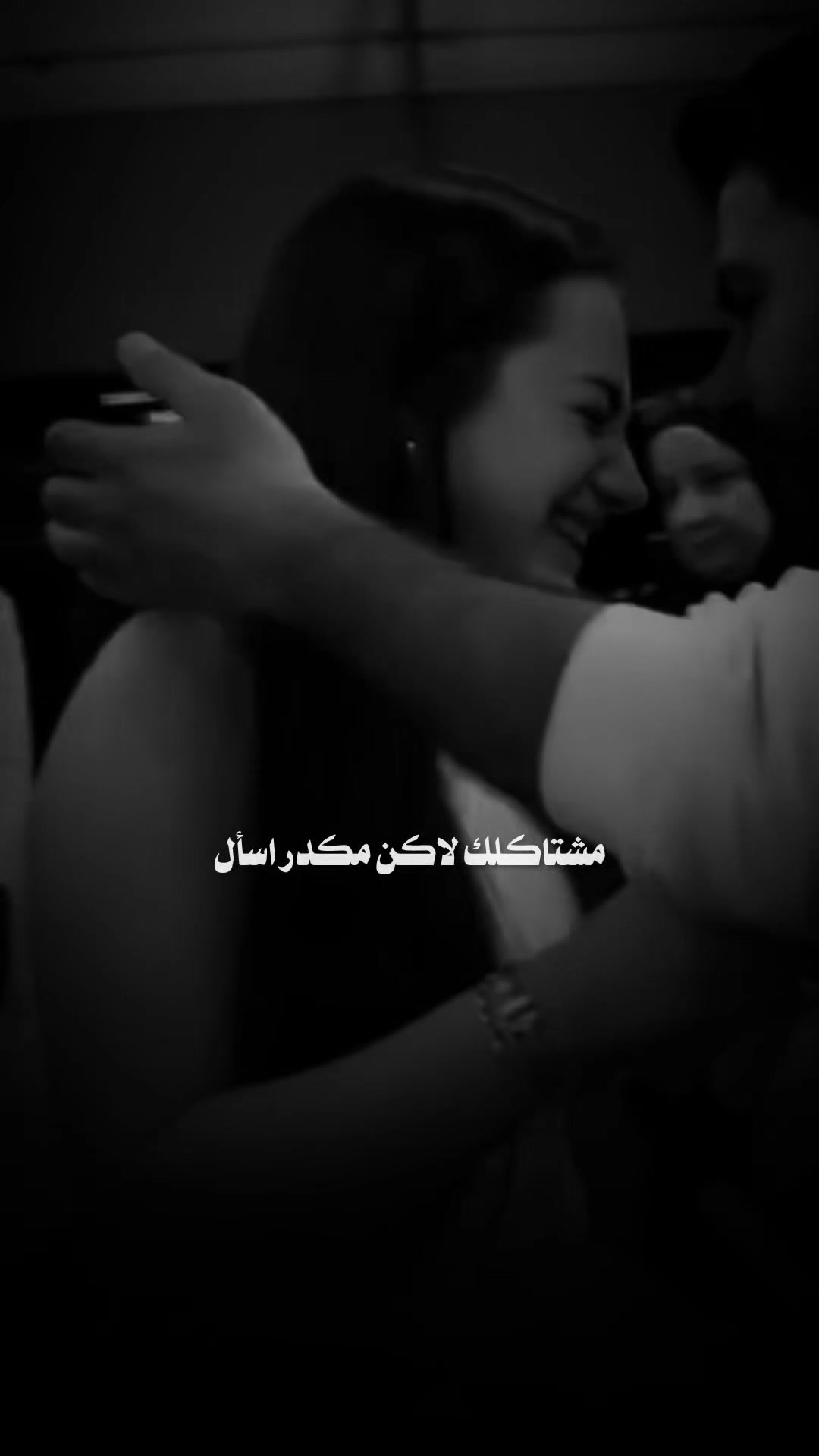@♯̶ضـيـ۾ ــ 𝐇𝐚𝐥𝐞𝐛𝐢↻