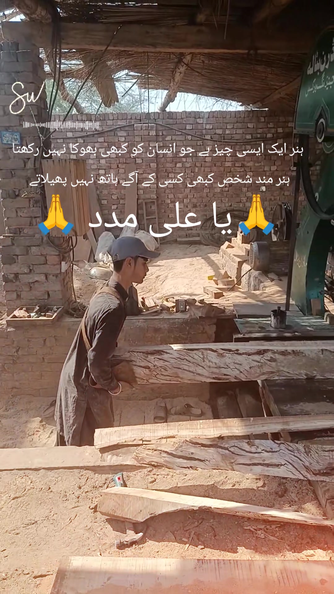 @Syed amir gillani 121472