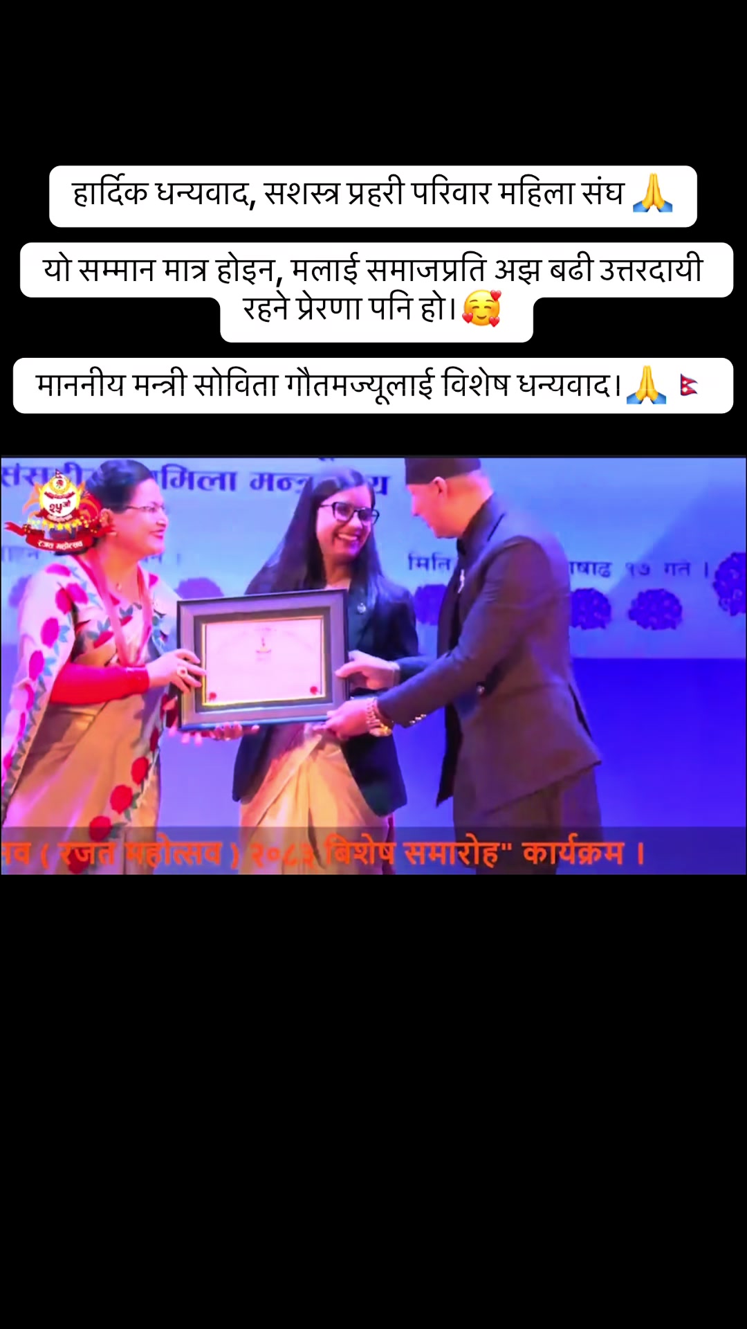 @रुपेन्द्र बर ध्वज थापा 🇳🇵❤️
