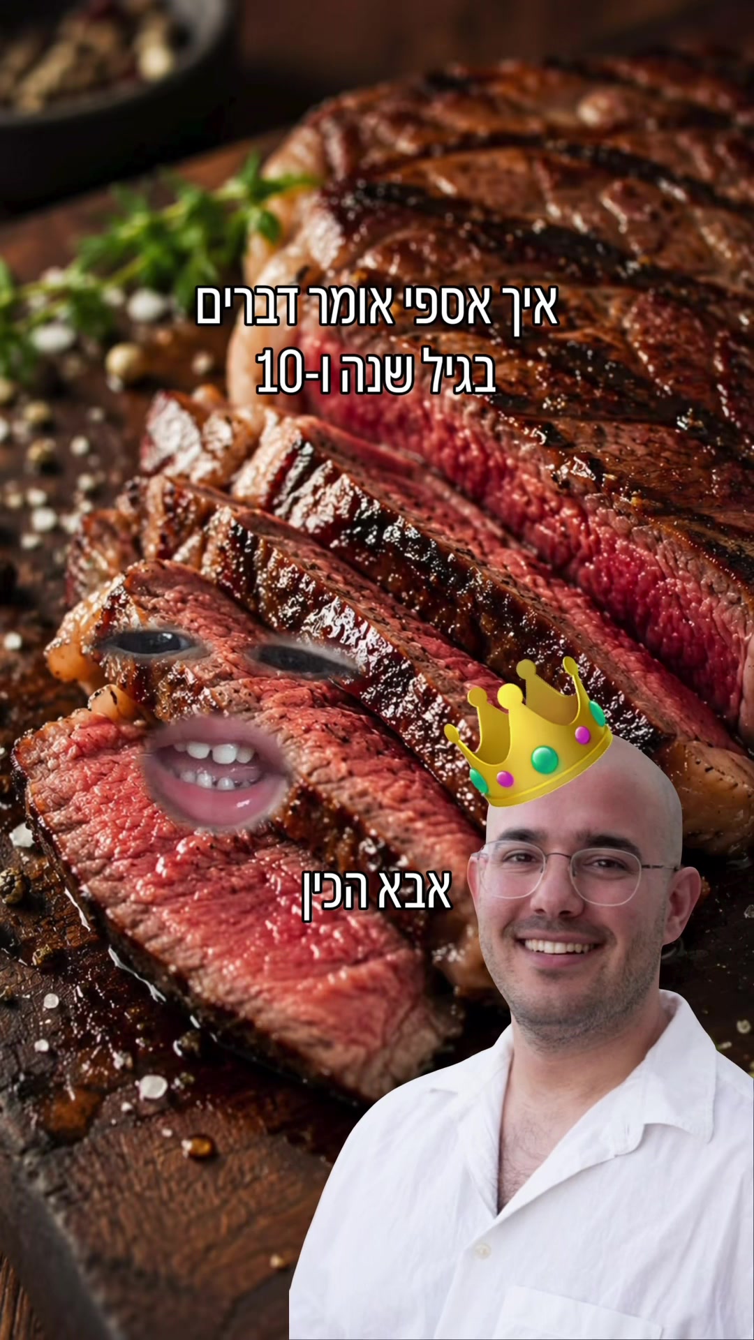 @רובי מיכאל Rubi Michael