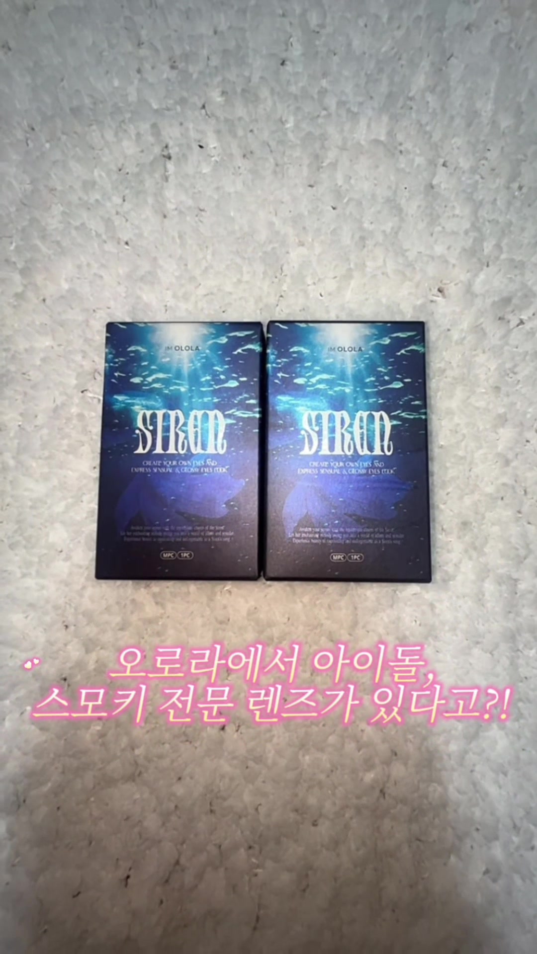 @알사탕