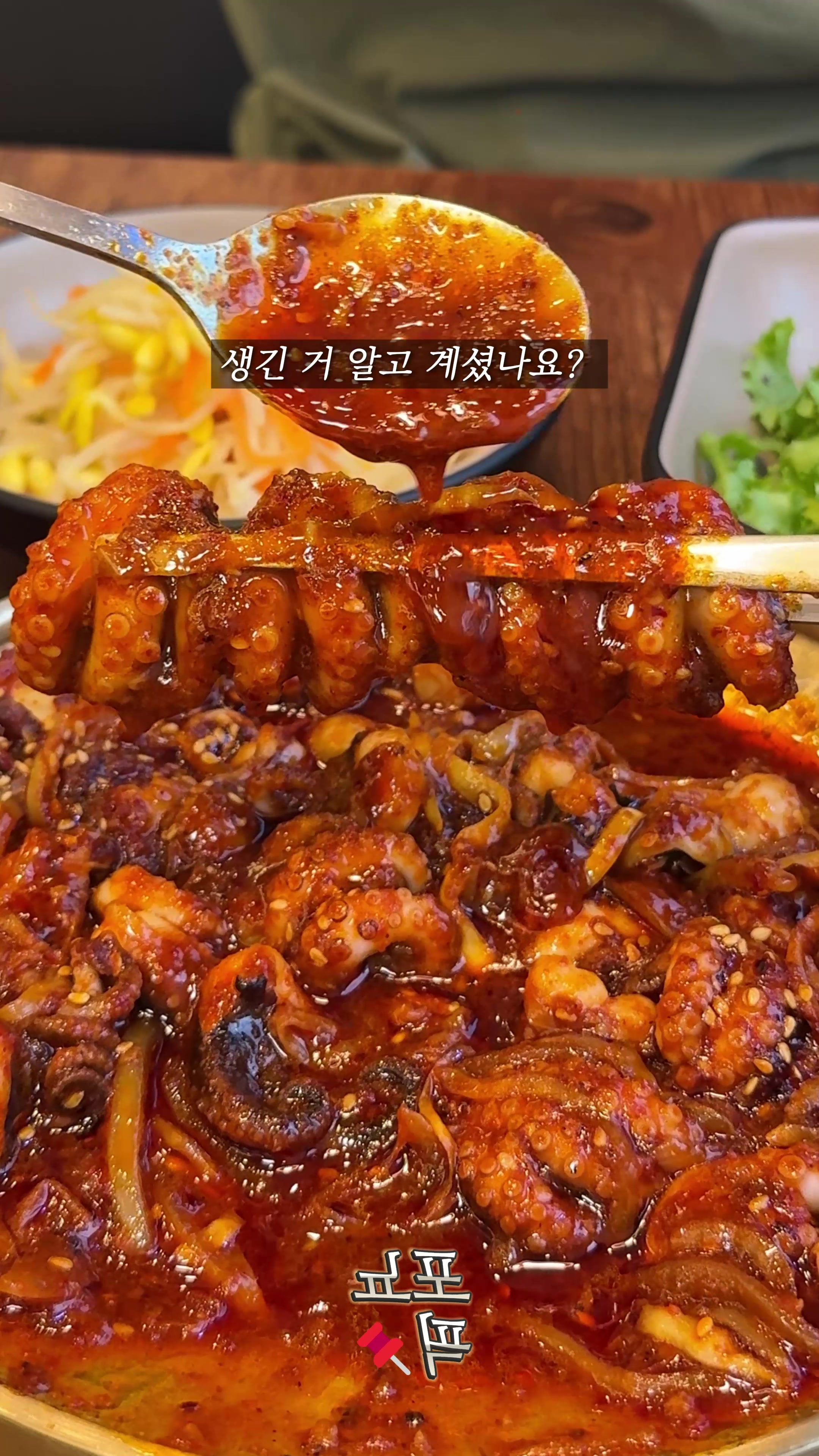 @포뇨픽ㅣ청주맛집&bull;대전맛집&bull;세종맛집