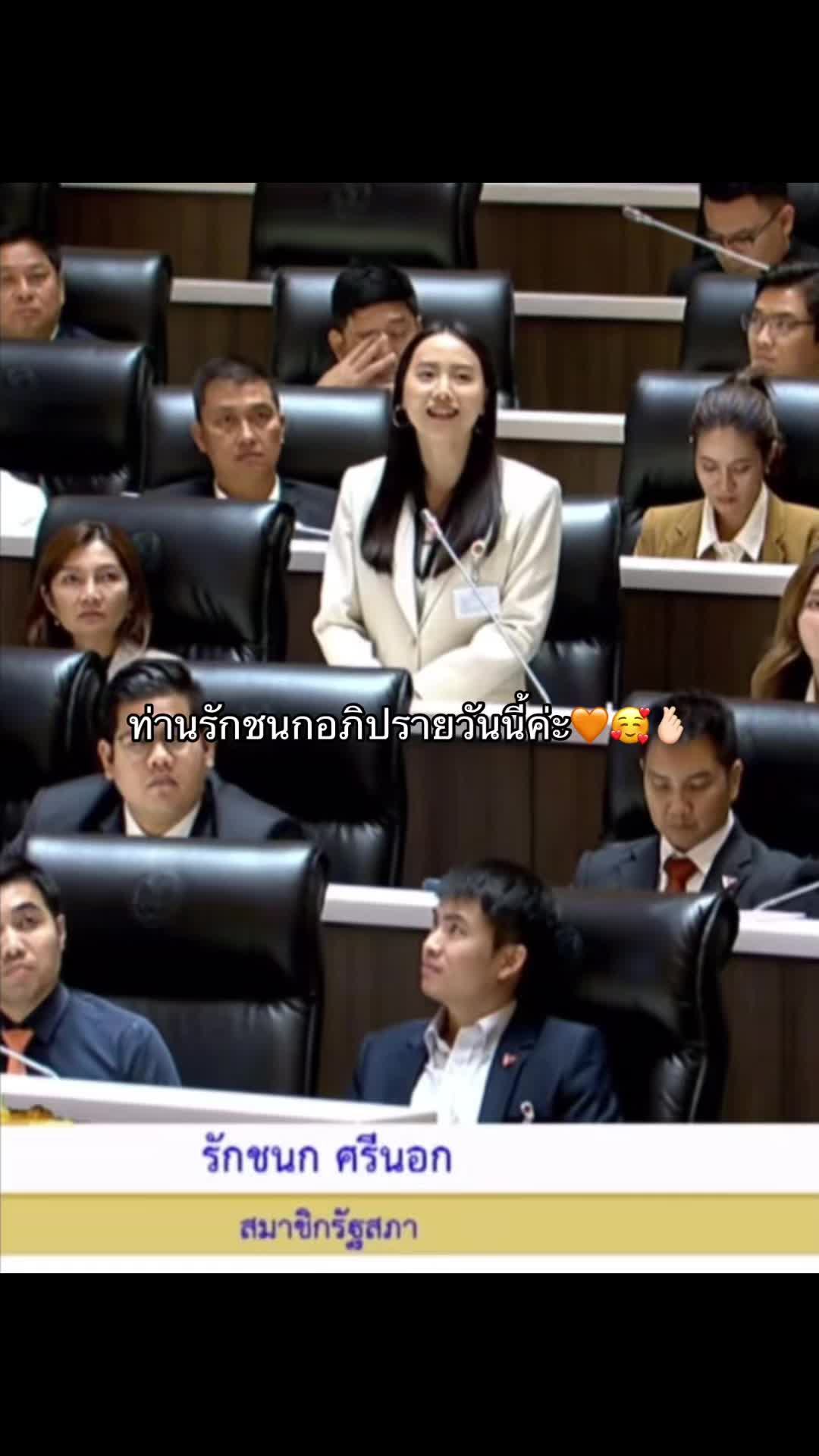 @เอพิ่ว