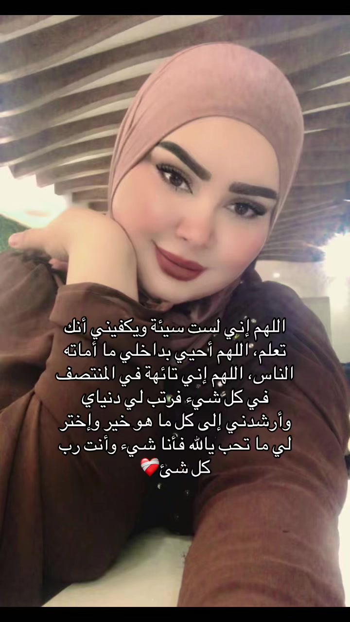 @Noura Srour