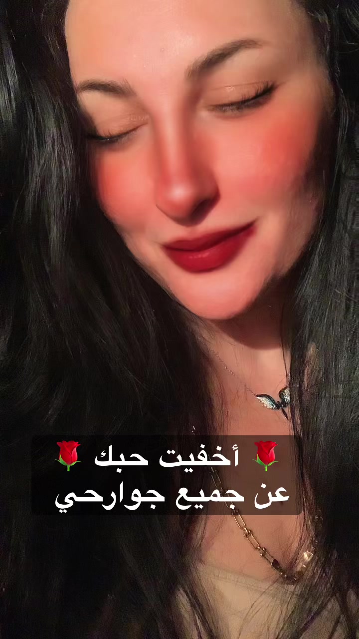 @روح_أنثى