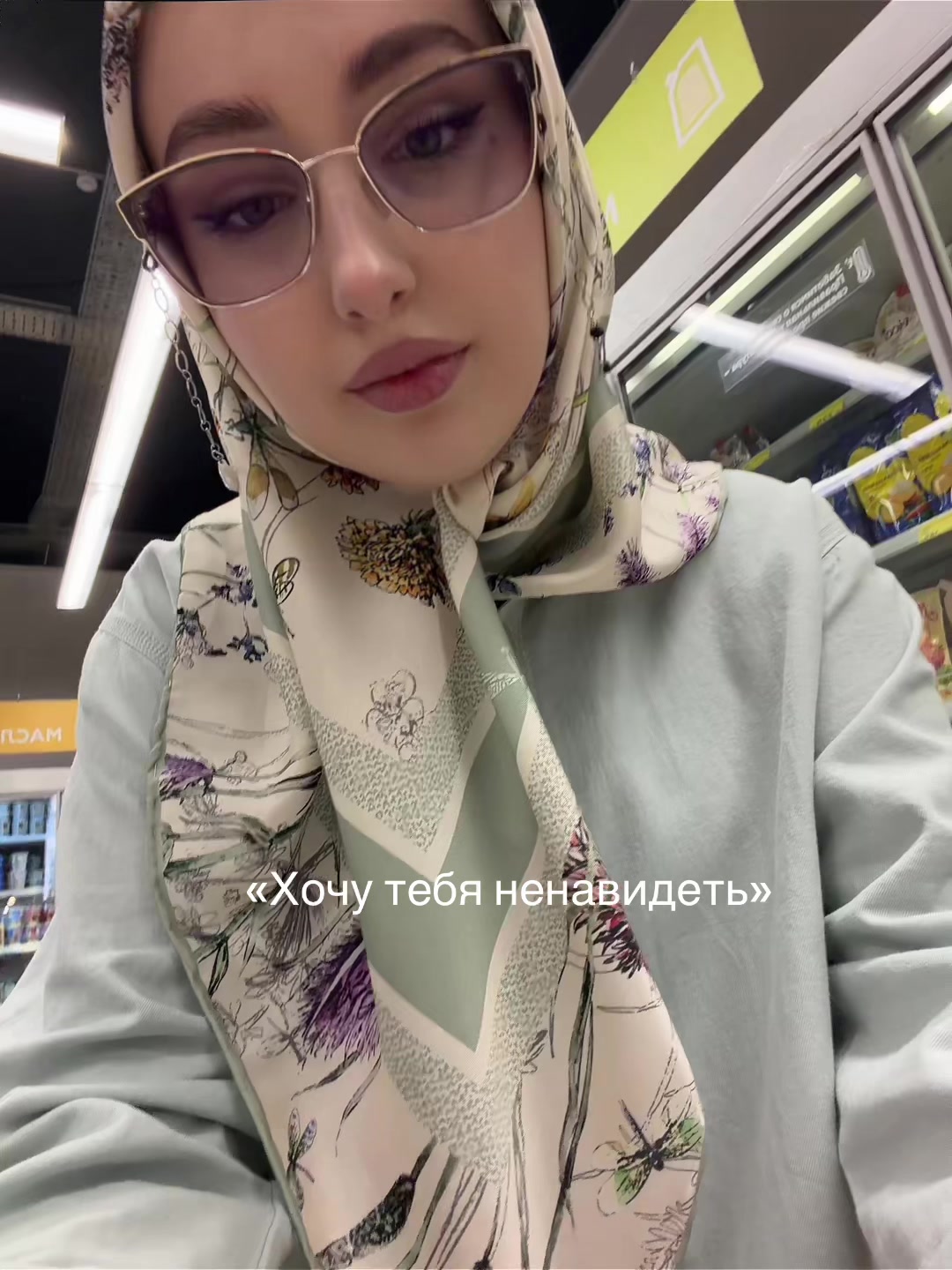 @ХАДИКА