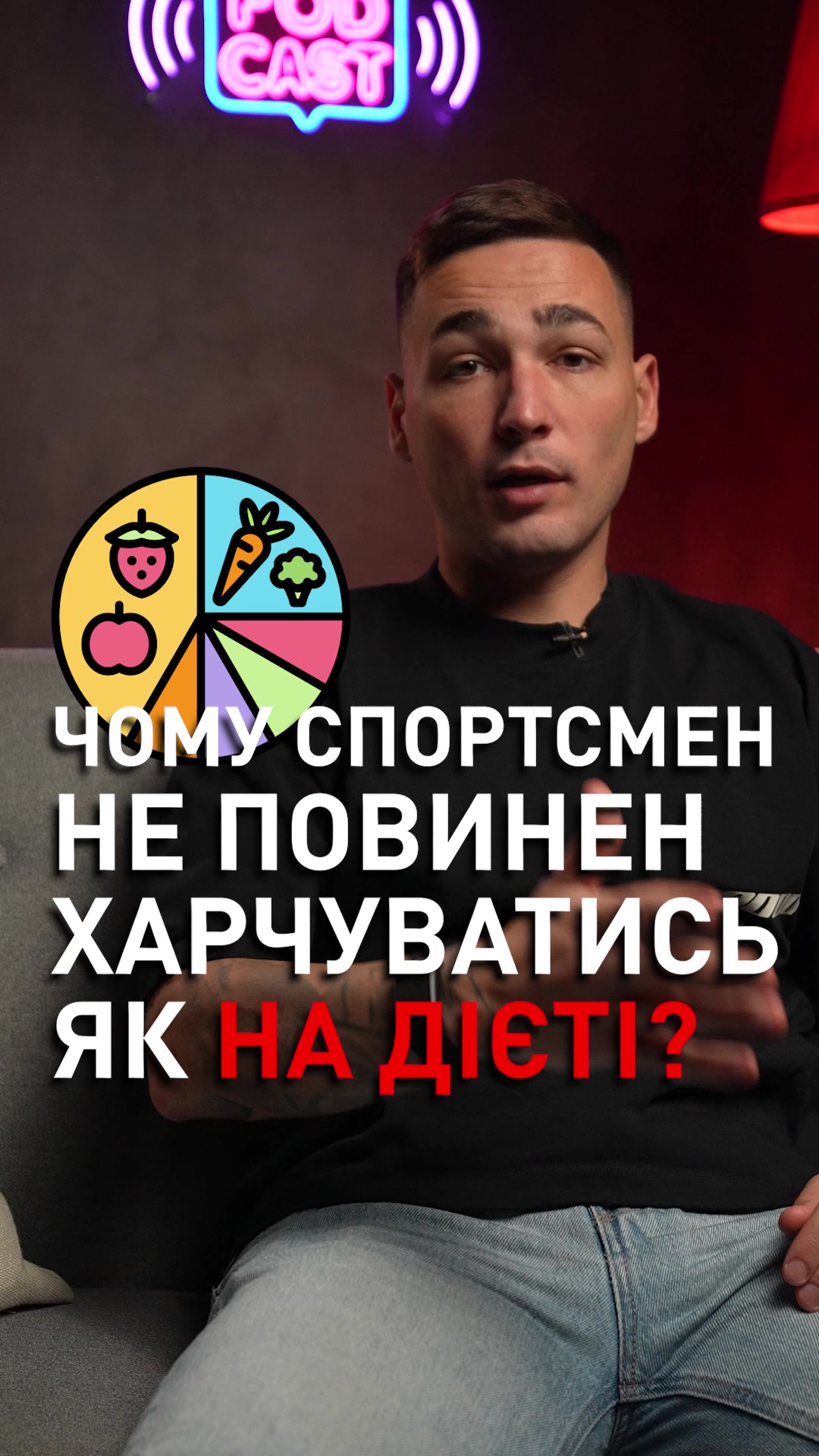 @Корисний футбол 🎥