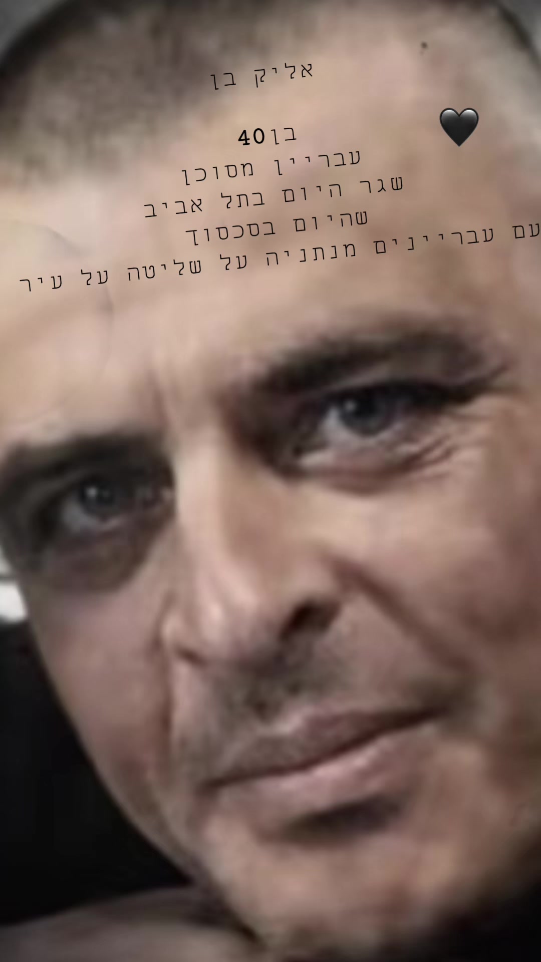 @נתניה נתניה