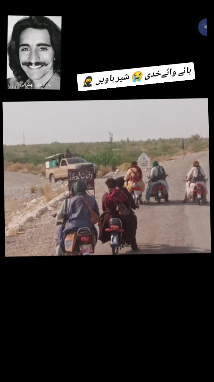 @خدی چکرا نی