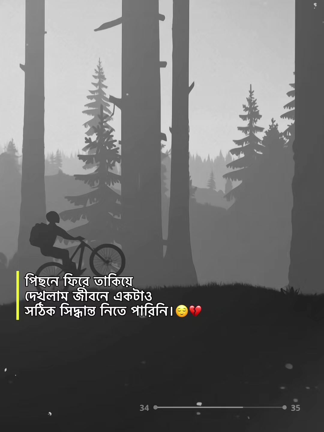 @༄⸙ᏟᎪᎮᎢآᎧN⸙࿐