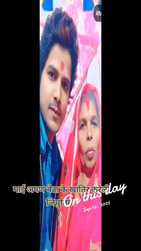 @🇳🇵🇲🇾RAJAN THAKUR 07🇳🇵