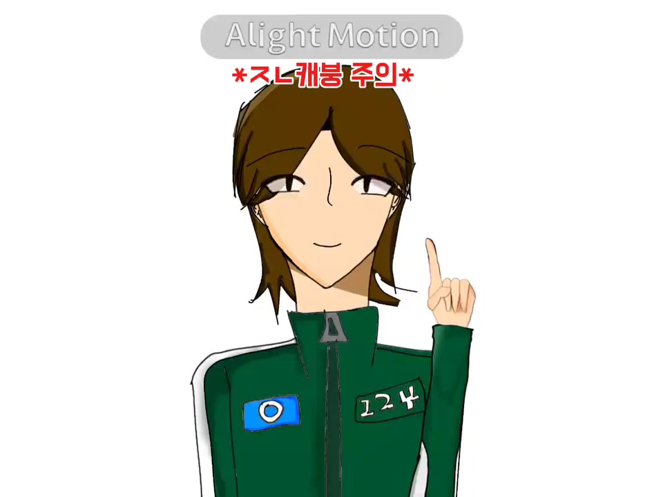 @켄스케 약혼녀