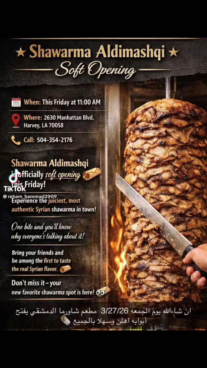 @Ihab Hammad