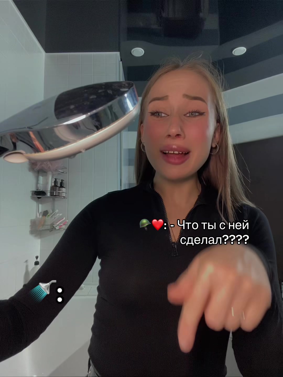 @Тгк: Барбара, но не Стрейзанд