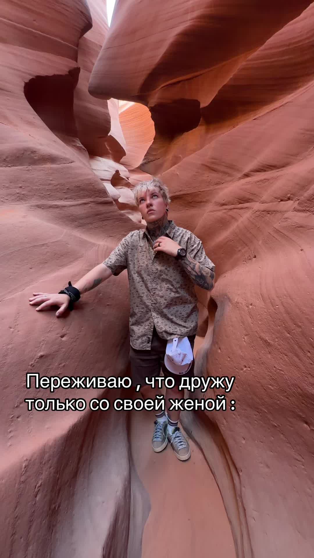 @Anechka