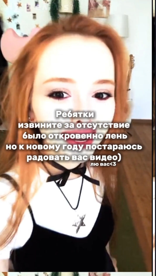 @𐙚нᴇ_ʙᴇᴧᴧᴄ𐙚