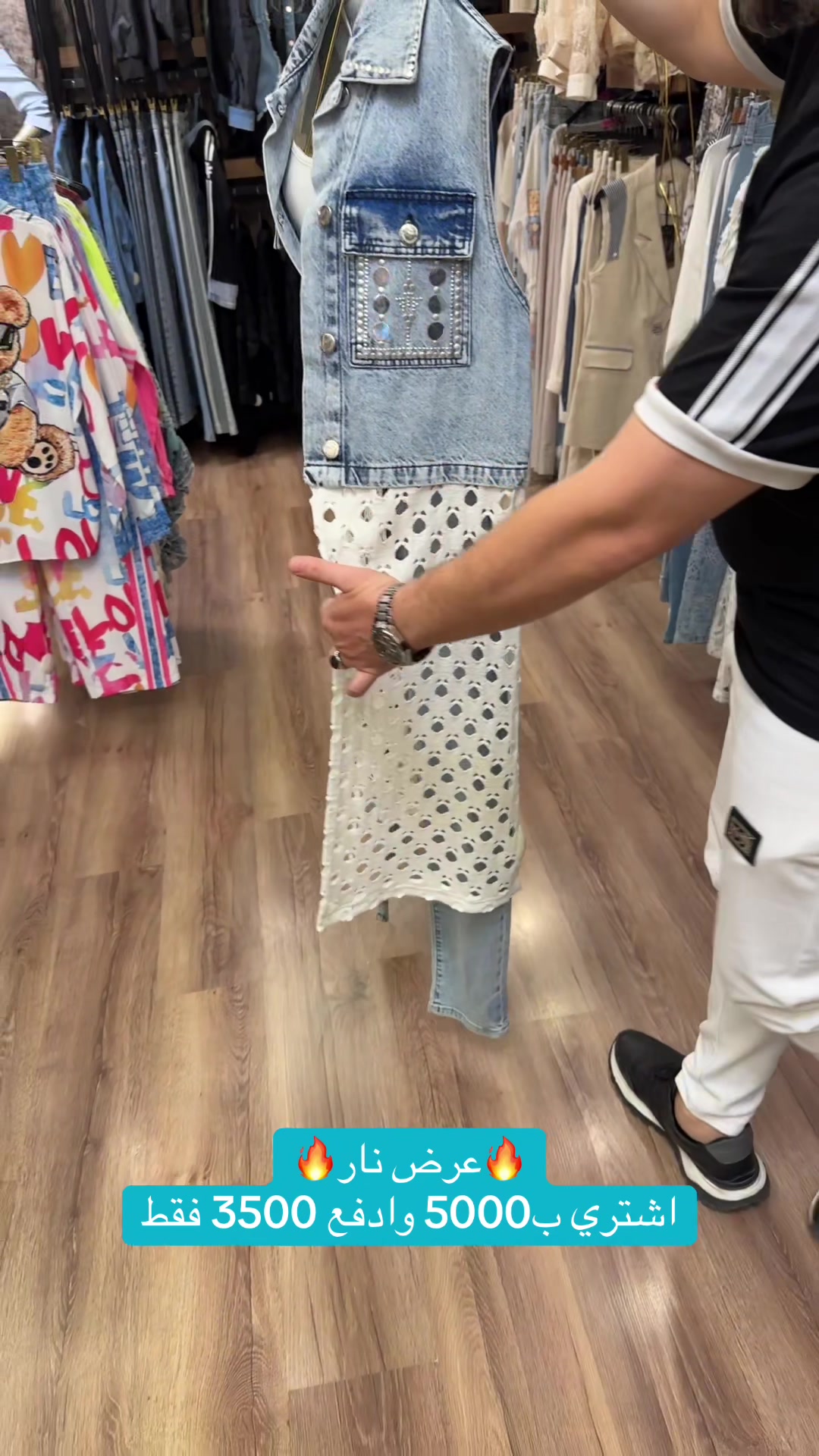 @بنات الموضة إسطنبول