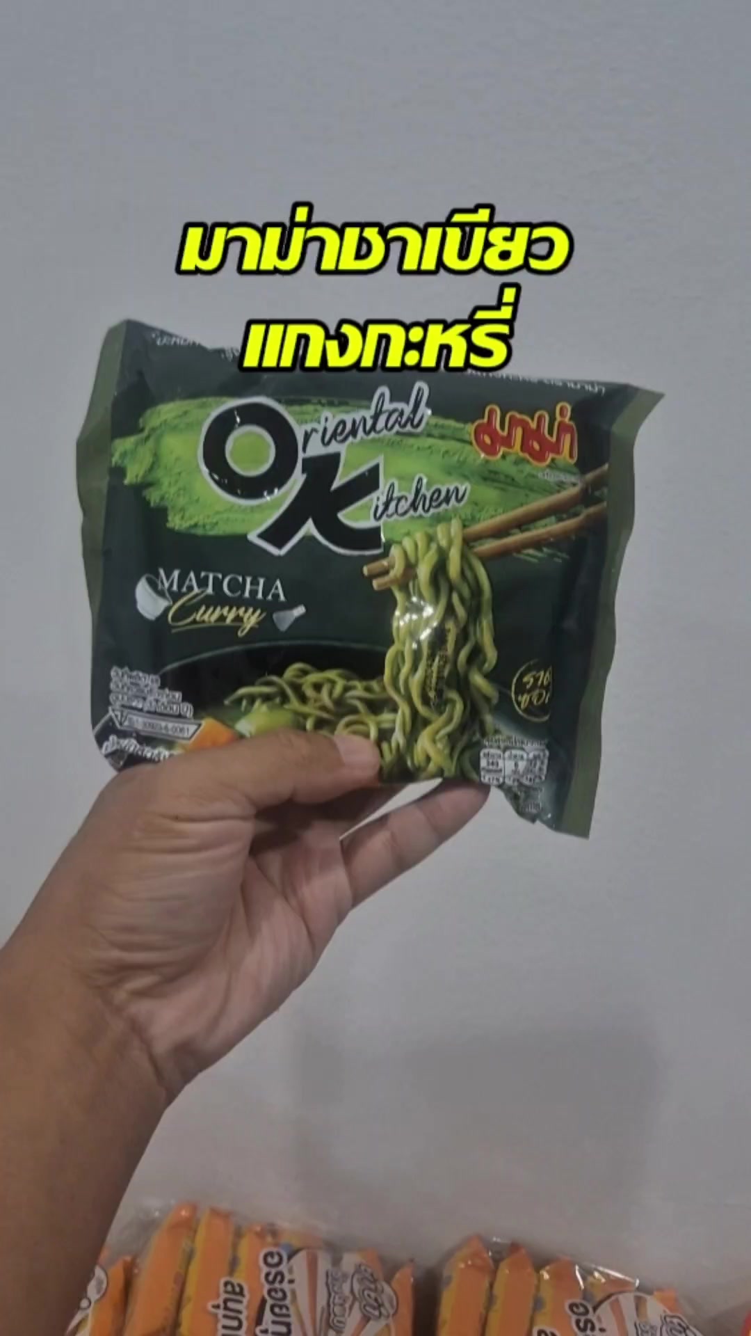 @พี่ต้าร์พาเพลิน