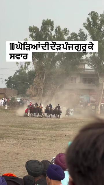 @PUNJAB NOW TV