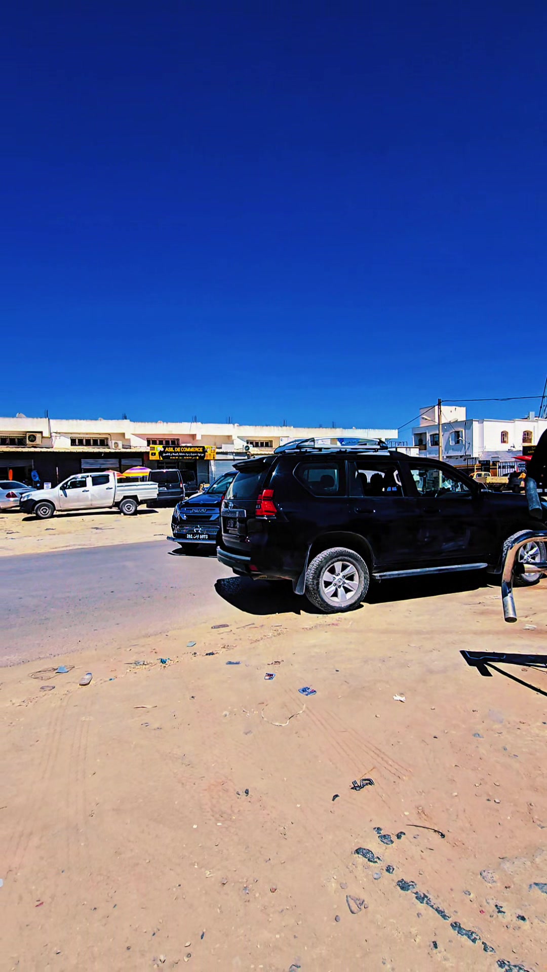 @اكسسوار الجم