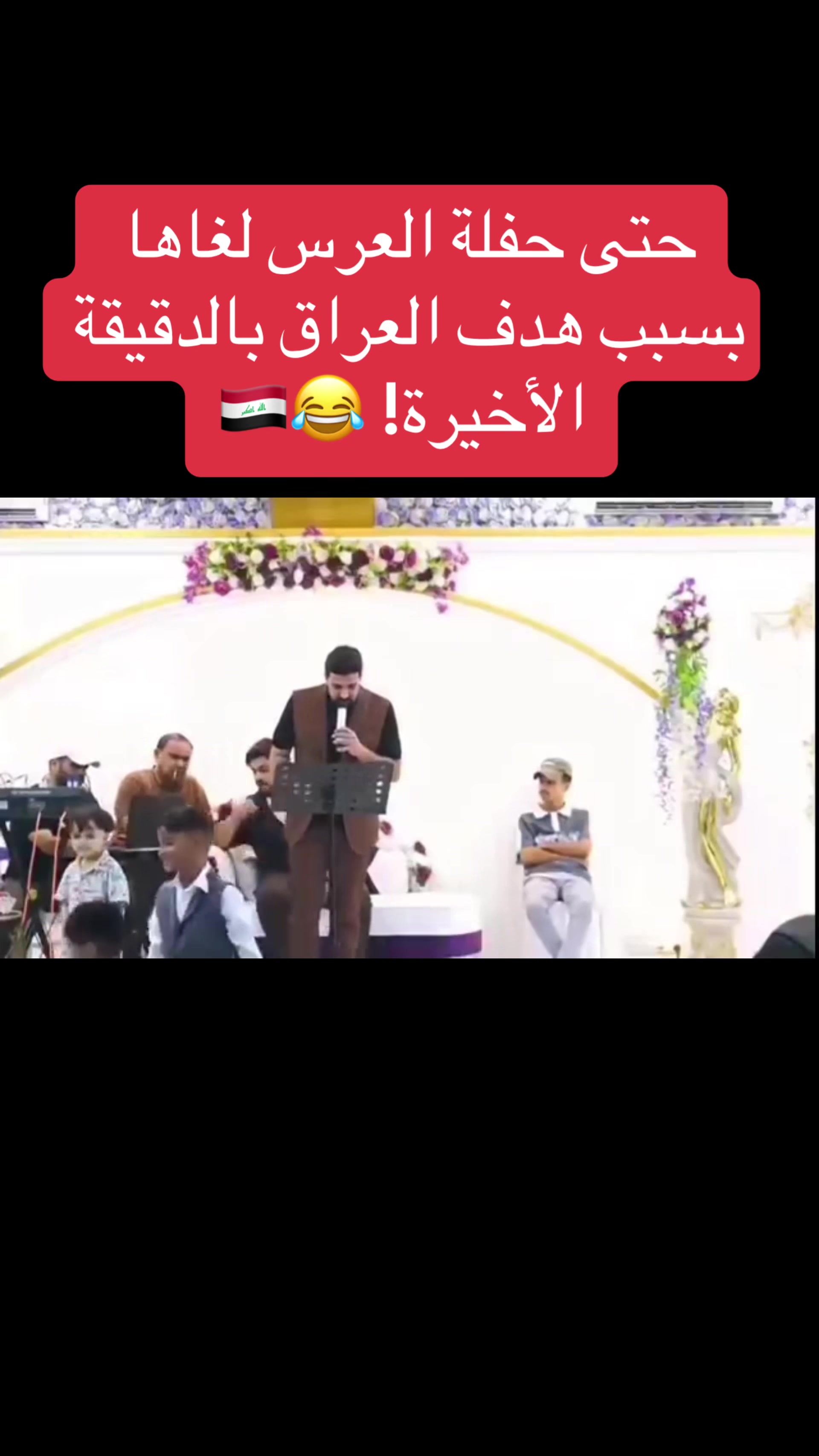 @عاجل وبس