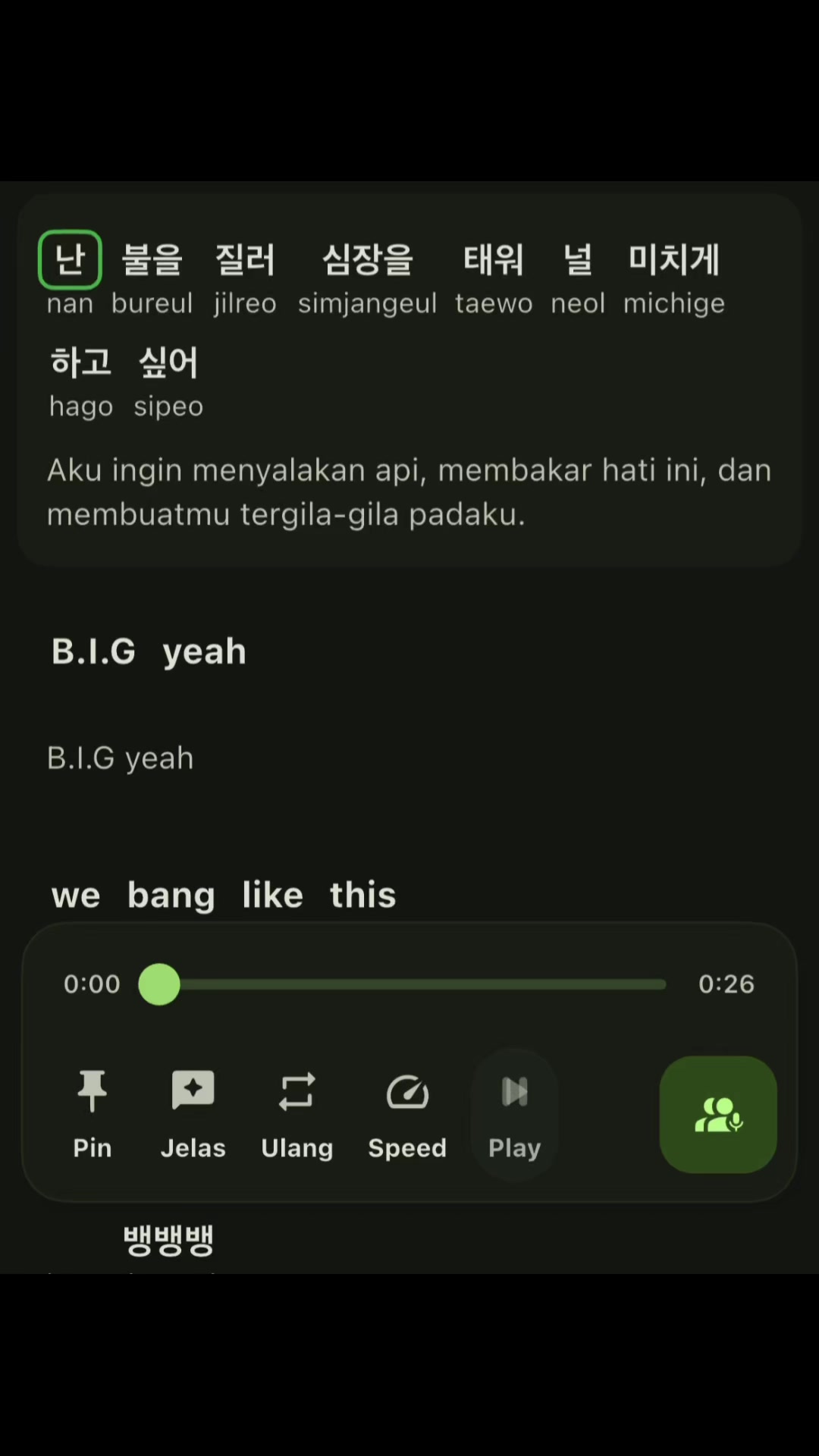 @RUI 😶🌫️🌊