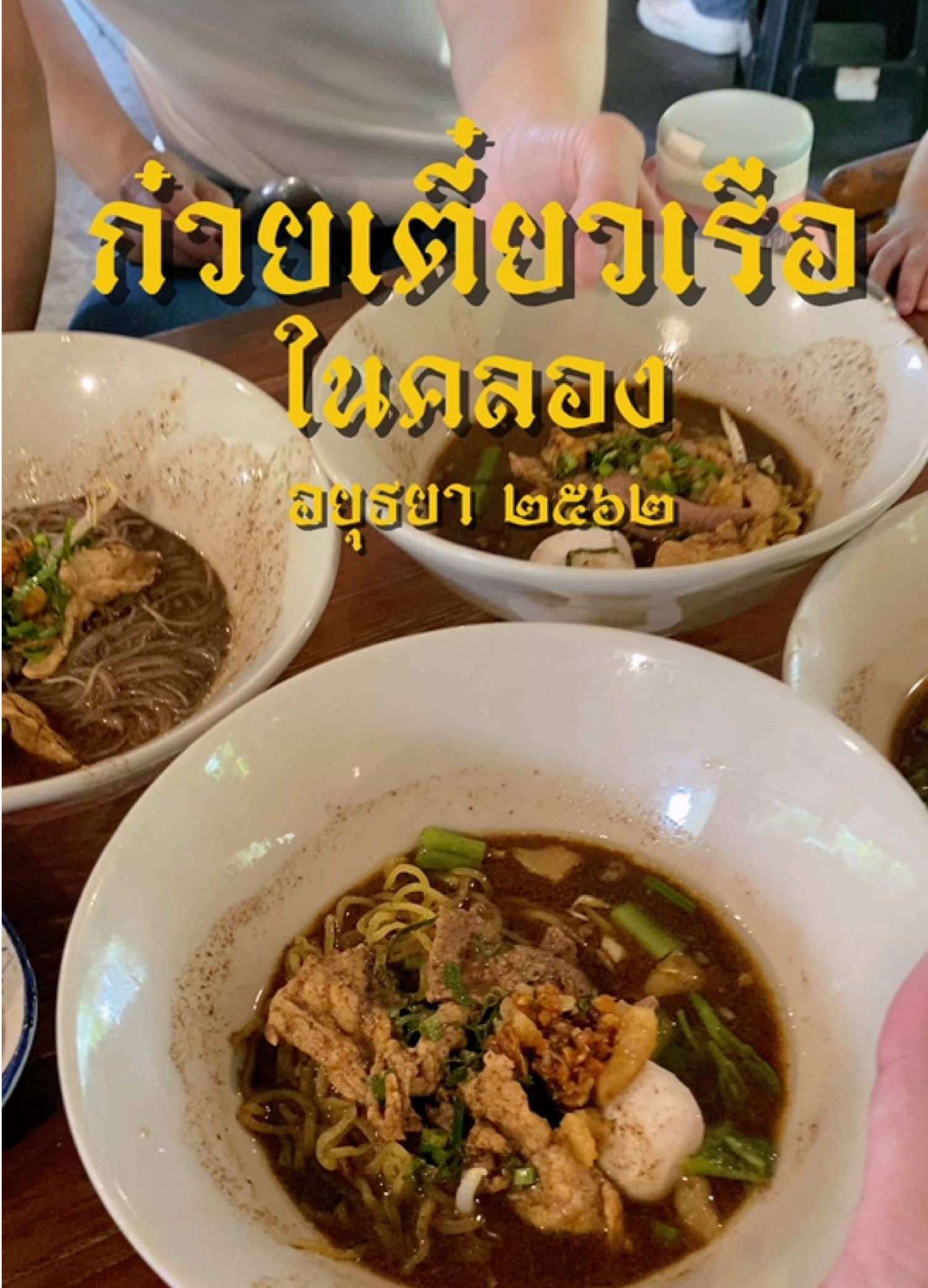 @ตะลอนไปเรื่อยกับปะป๊า