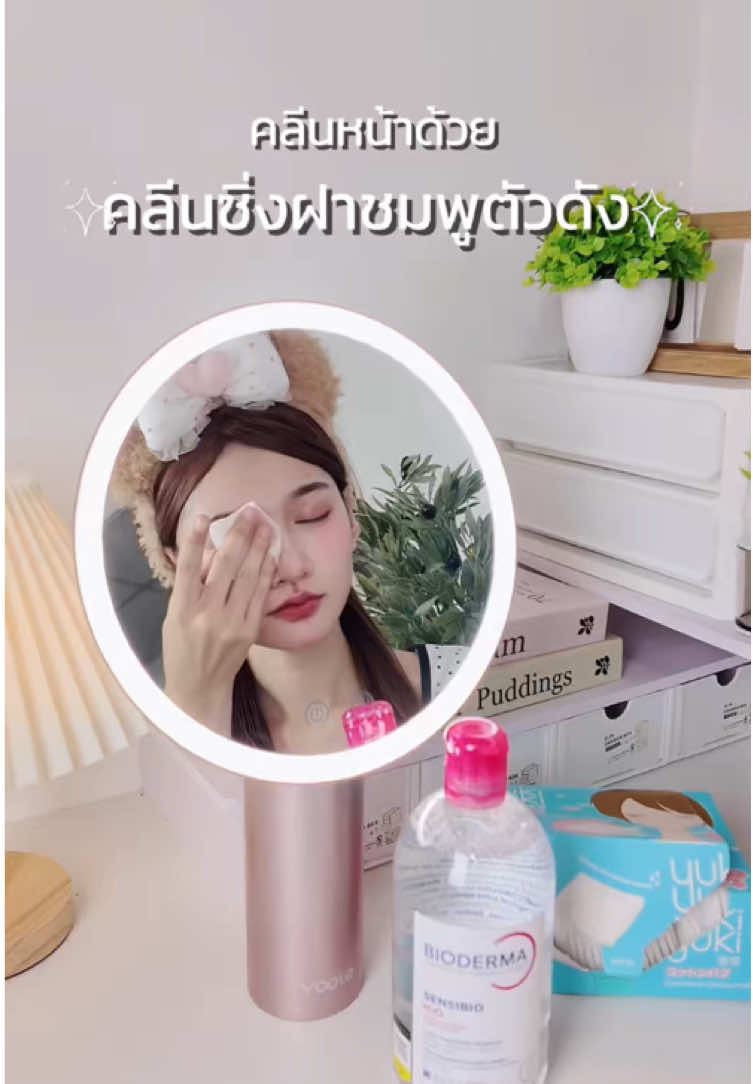 @นินนินไม่กินผัก