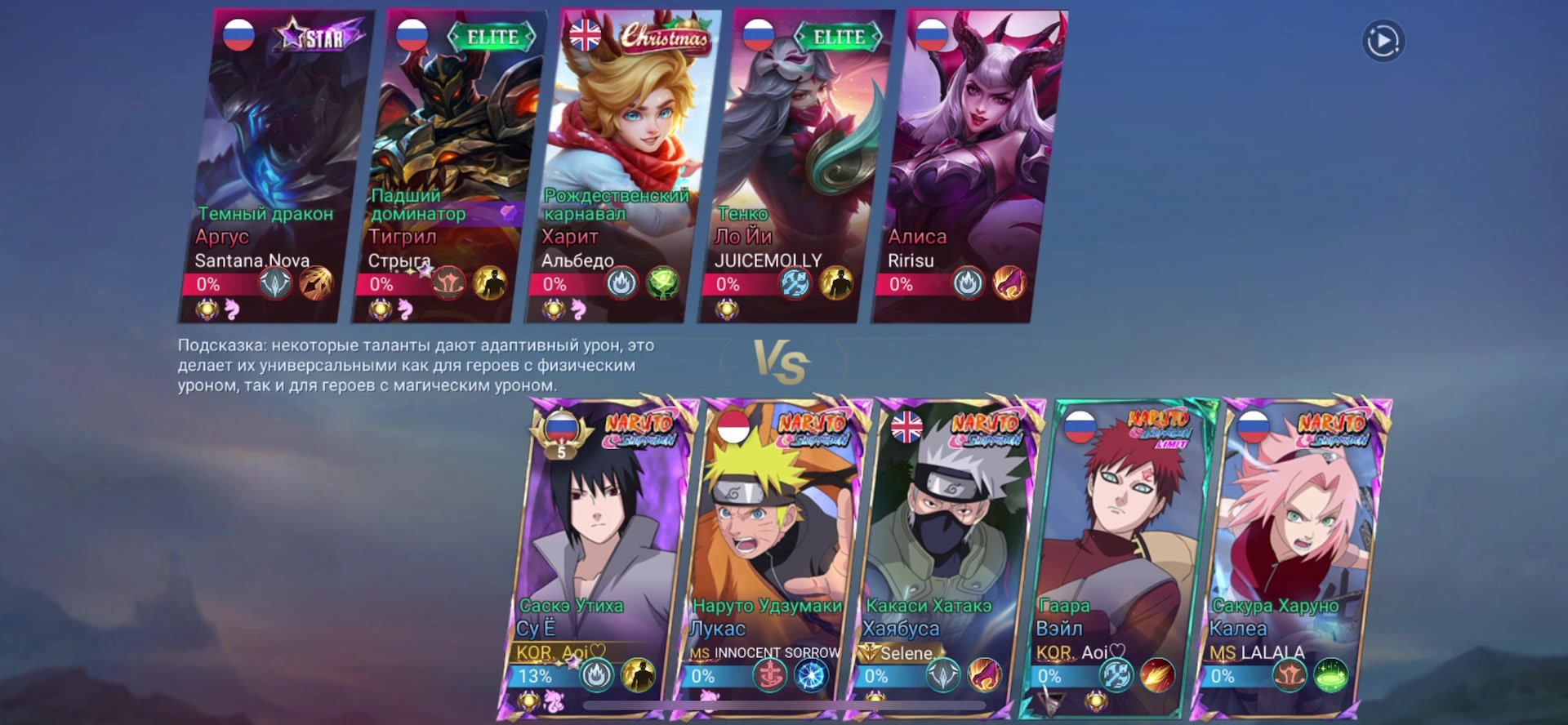 @Aoi Ship : MLBB