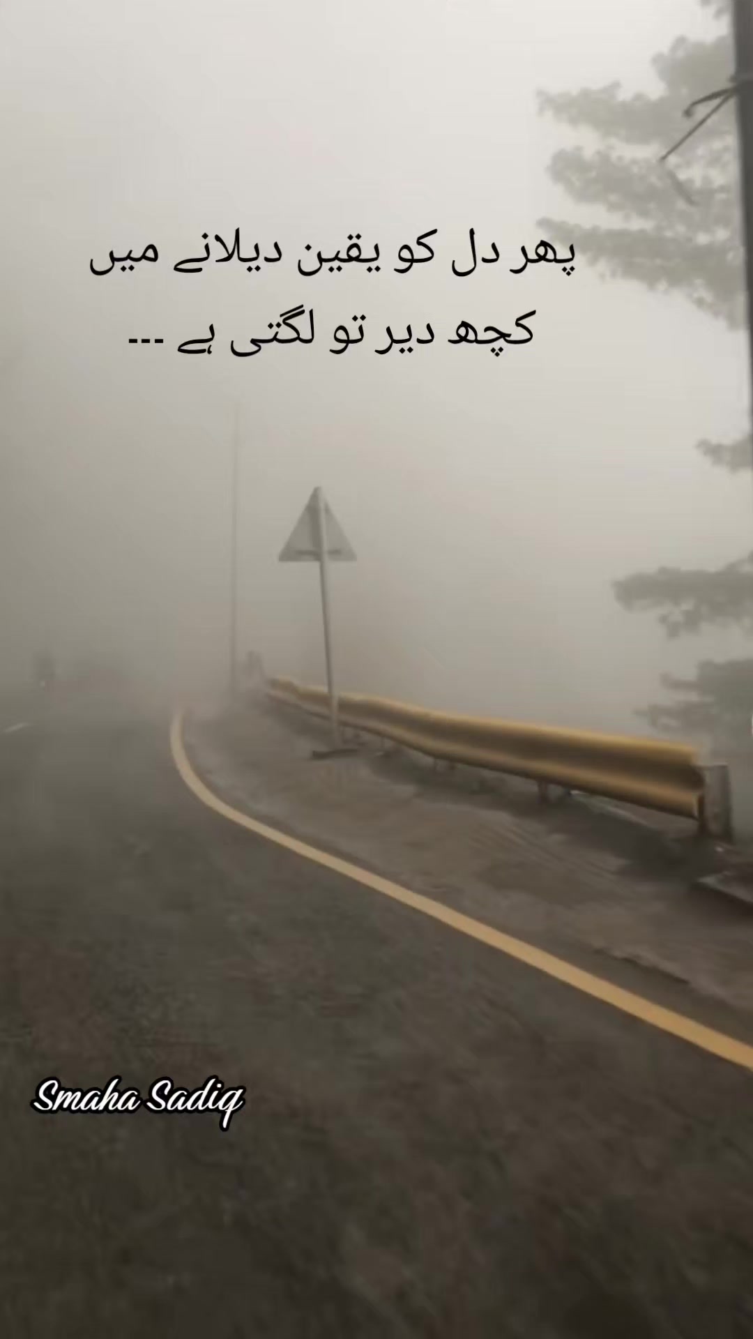 @Smaha Sadiq